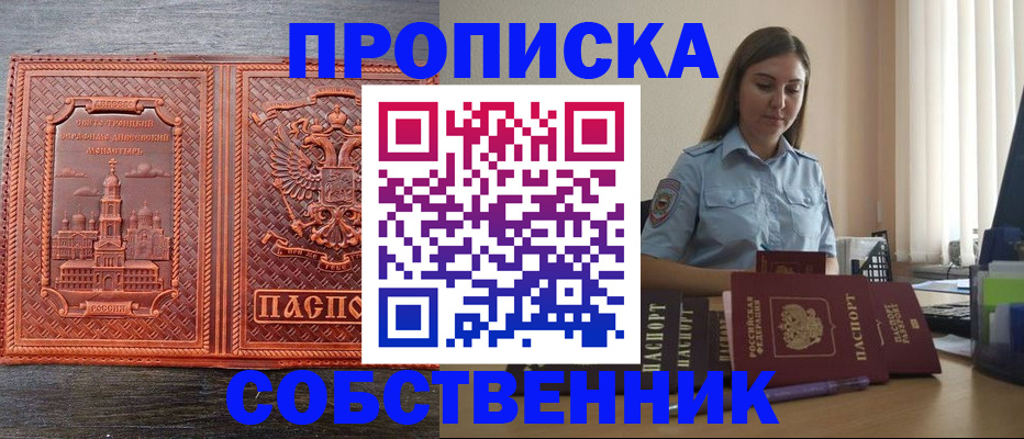 форма 3 в Пролетарске